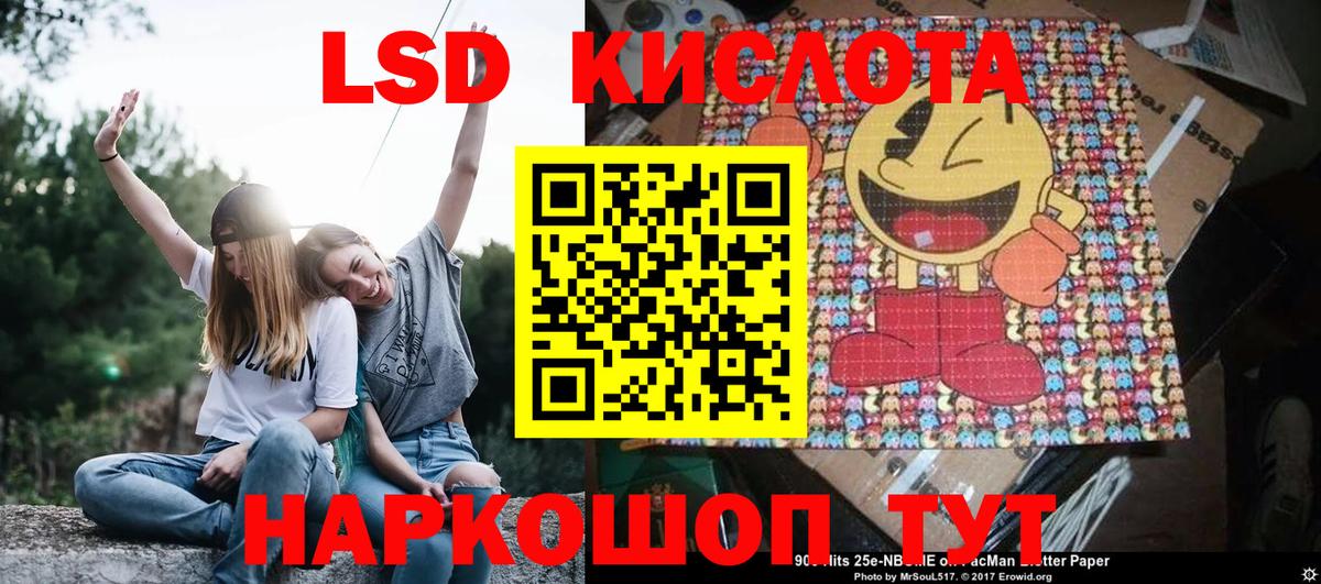 Марки 25I-NBOMe 1,8мг  Энгельс  Марки NBOMe  что такое наркотик  Марки 25I-NBOMe 1,8мг 