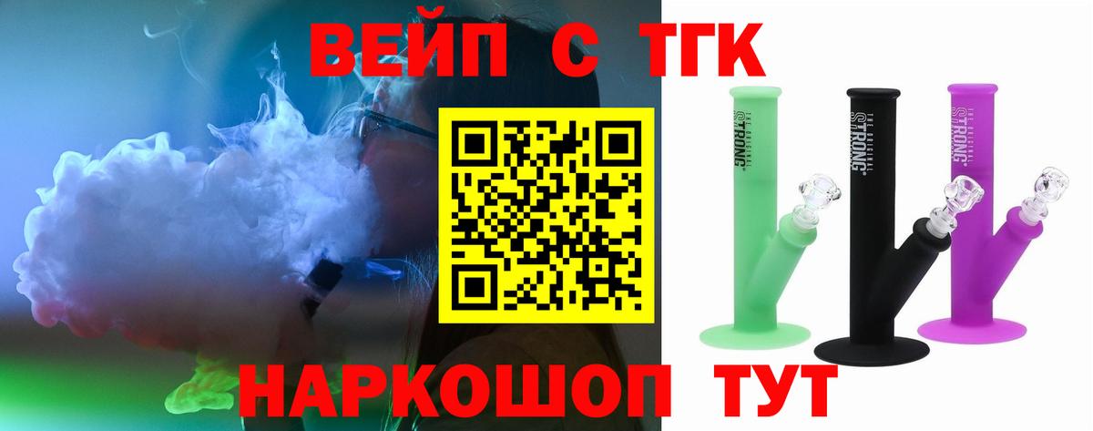 Кодеин  Вход с VPN  Cocaine  МЕФ кристаллы  Энгельс  А ПВП СОЛЬ   ГАШ 