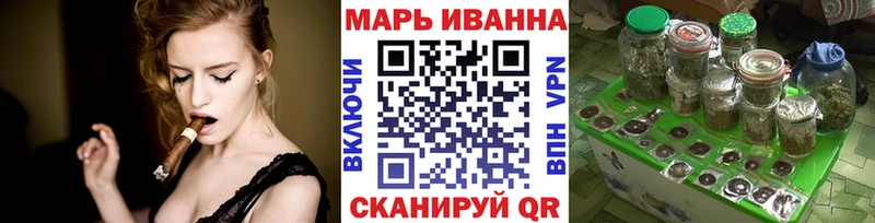 Канабис марихуана ссылка на мегу рабочий сайт Энгельс