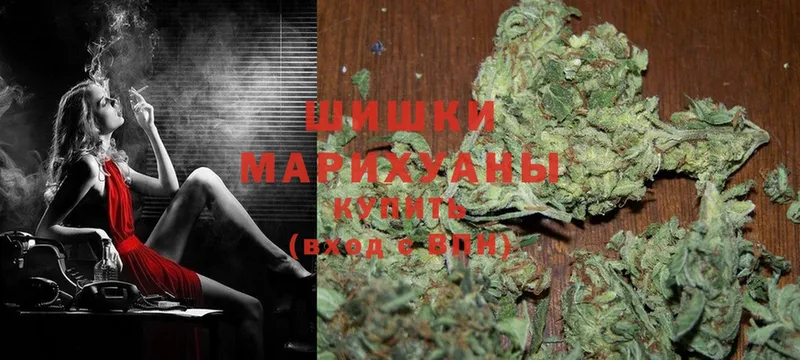 Марихуана THC 21%  Энгельс 