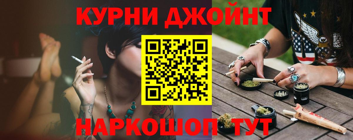 Каннабис марихуана Энгельс