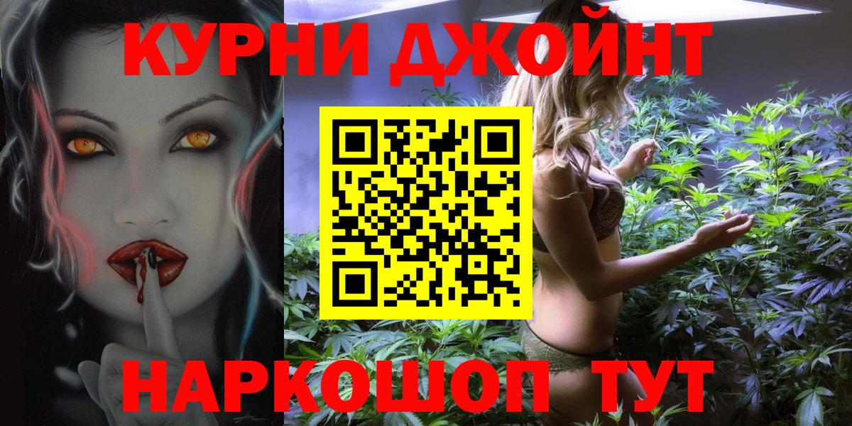 Марихуана SATIVA & INDICA  Вход с VPN  Марихуана семена  Энгельс  Марихуана Bruce Banner 